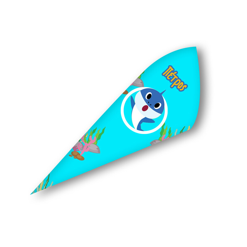 Χωνάκια για ζαχαρωτά με όνομα Baby Shark