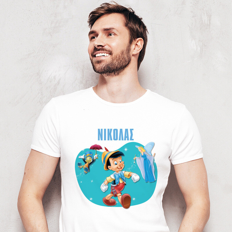 Ανδρικό T-shirt Πινόκιο για τον Μπαμπά με όνομα