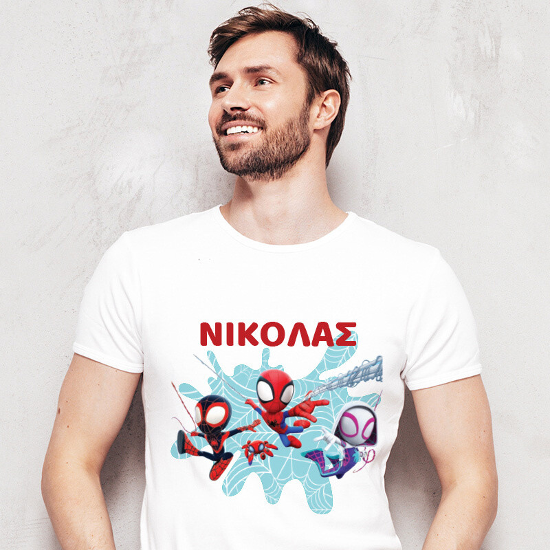 Ανδρικό T-shirt Spidey για τον Μπαμπά με όνομα