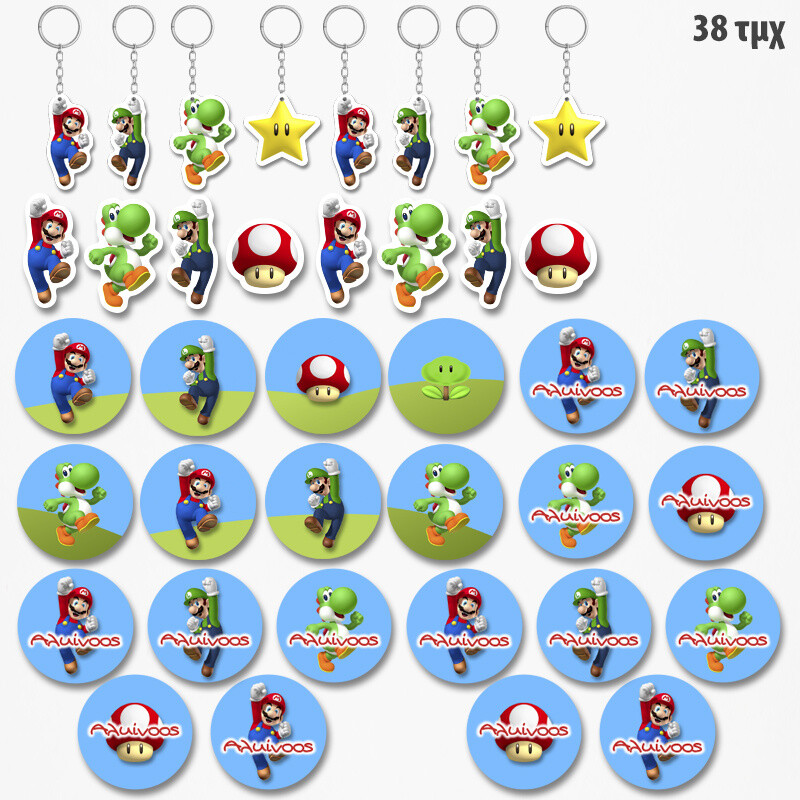 Πακέτο Δωράκια Super Mario για πάρτυ 38τμχ