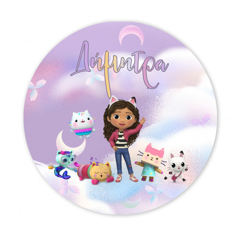 Αυτοκόλλητο με όνομα Gabby's Dollhouse 27cm