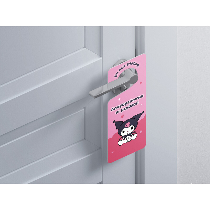 Ξύλινο Διακοσμητικό Kuromi “Do not disturb”