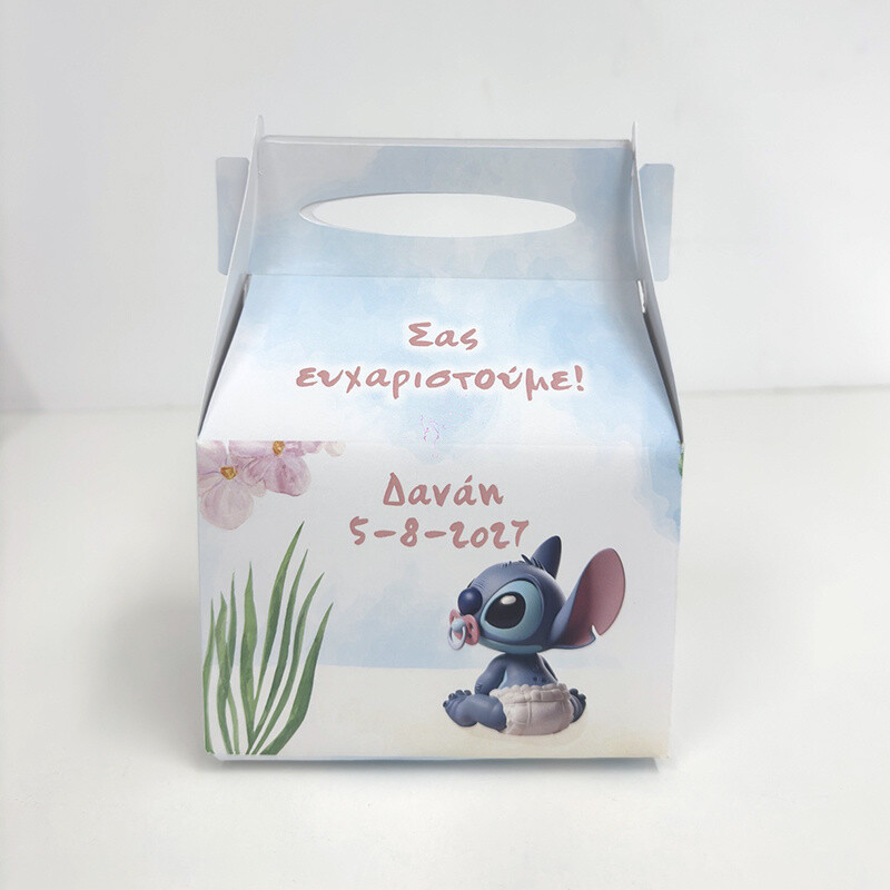 Κουτάκι Baby Stitch τύπου Lunch Box
