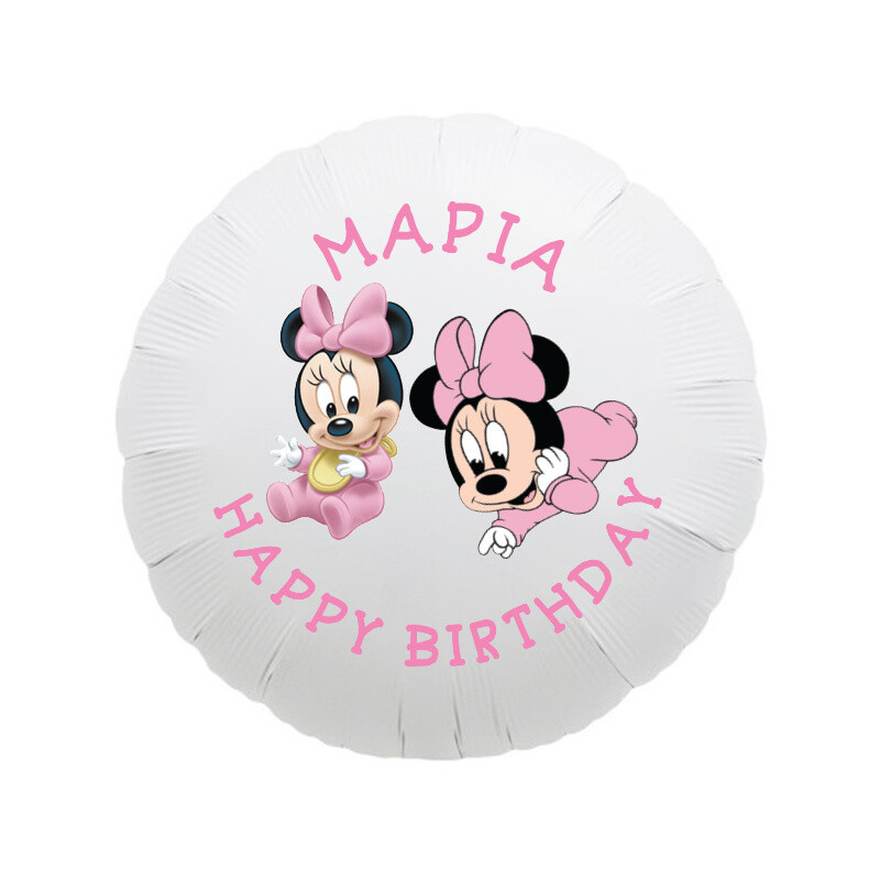Μπαλόνι Φόιλ Baby Minnie με όνομα κύκλος / 43cm