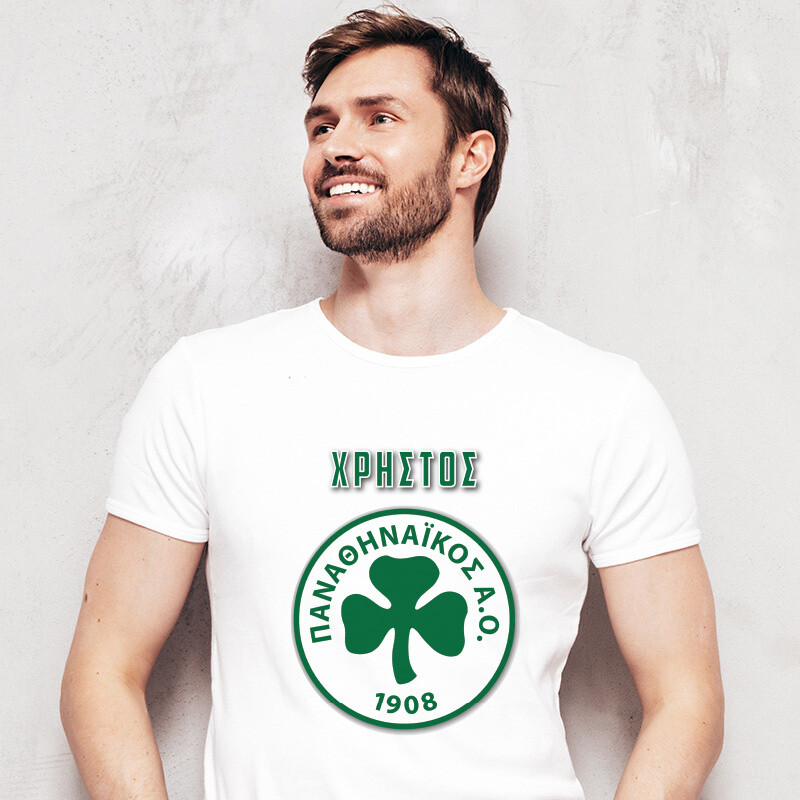 Ανδρικό T-shirt Παναθηναϊκός για τον Μπαμπά με όνομα