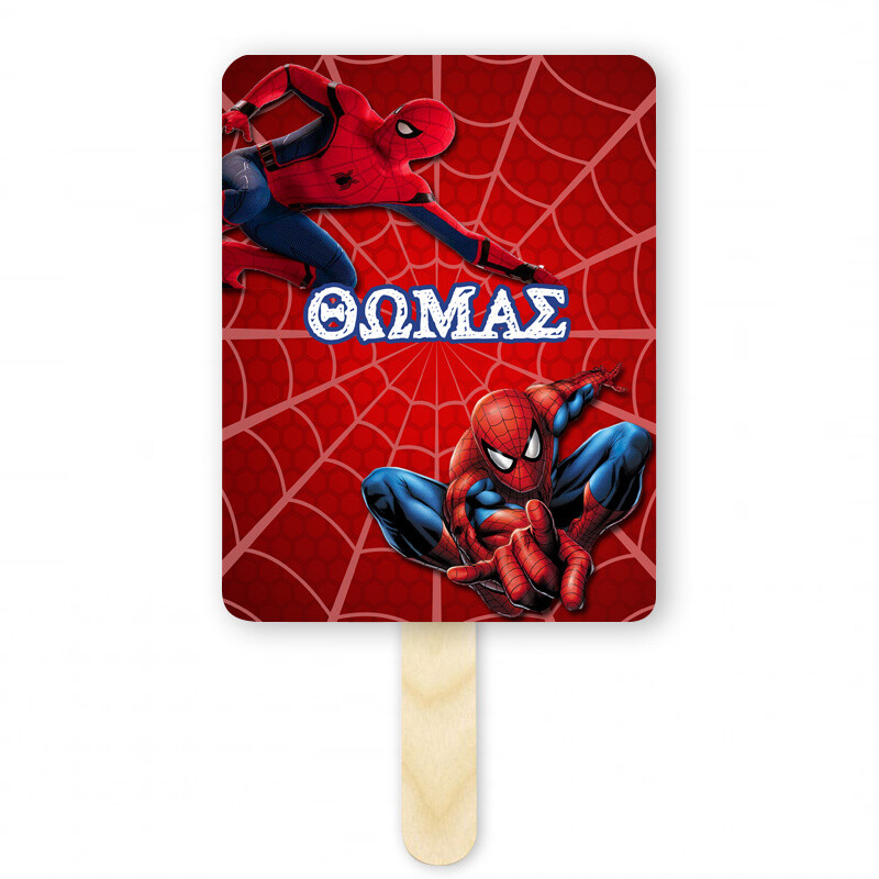 Βεντάλια Χάρτινη με όνομα Spiderman ορθογώνια