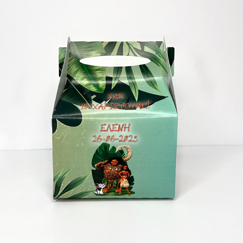 Κουτάκι Moana τύπου Lunch Box