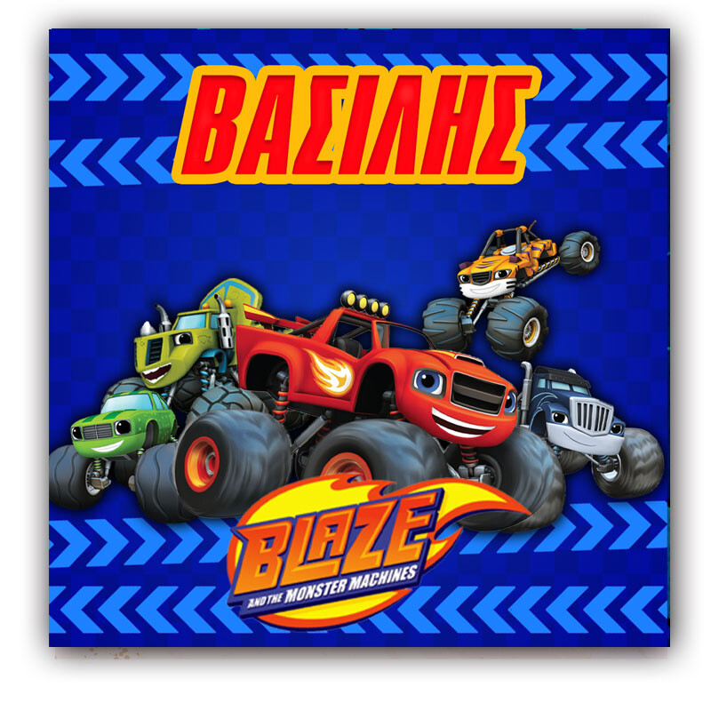 Σουβέρ χάρτινο Blaze / 8τμχ