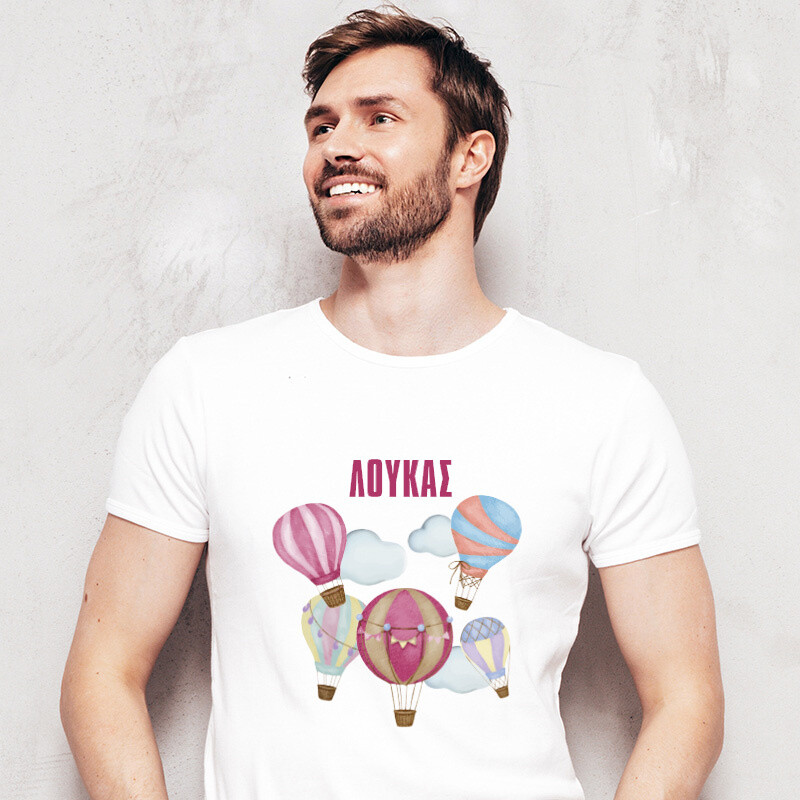 Ανδρικό T-shirt Αερόστατο για τον Μπαμπά με όνομα
