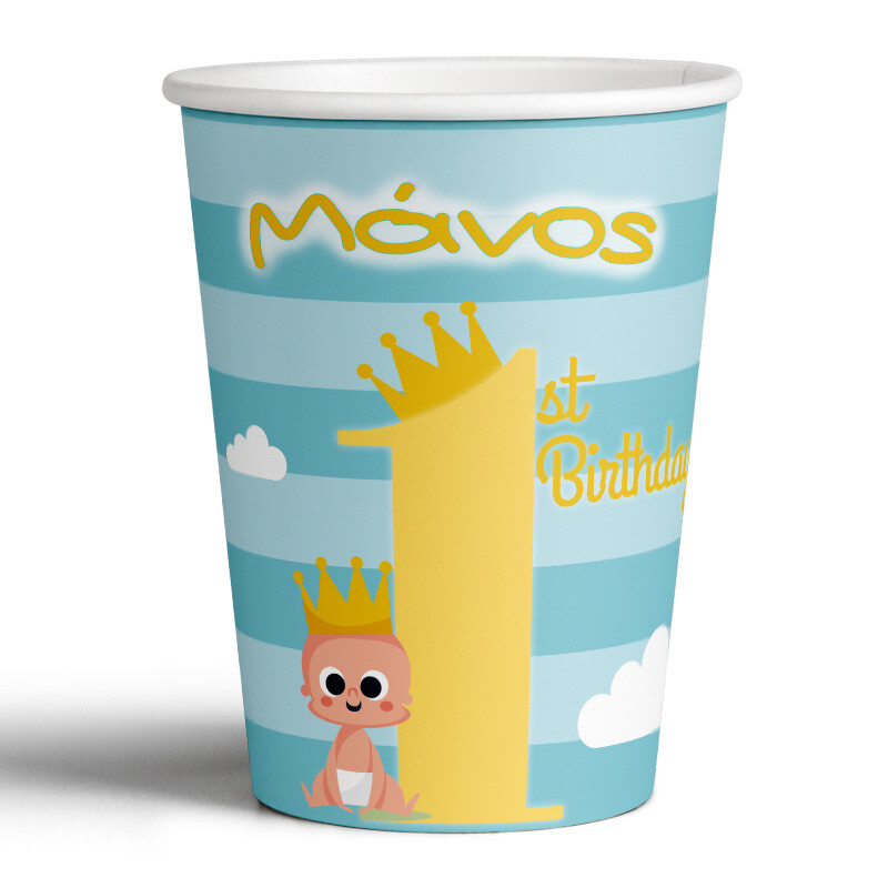 Ποτηράκια χάρτινα με όνομα 1st Birthday boy 250ml/8τμχ