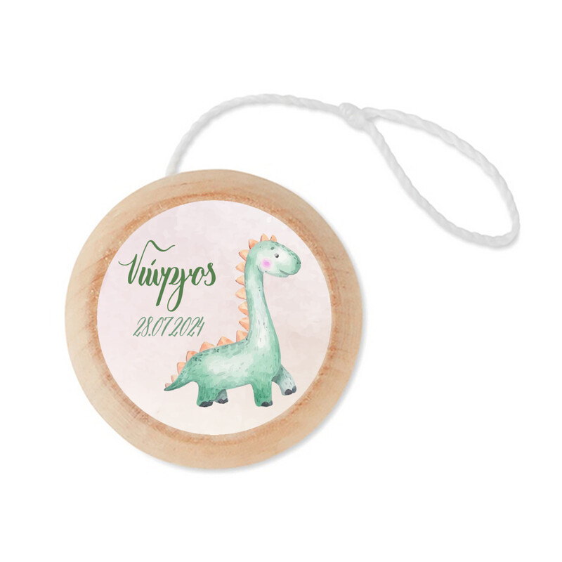 Ξύλινο Γιο – Γιο με όνομα Baby Dino