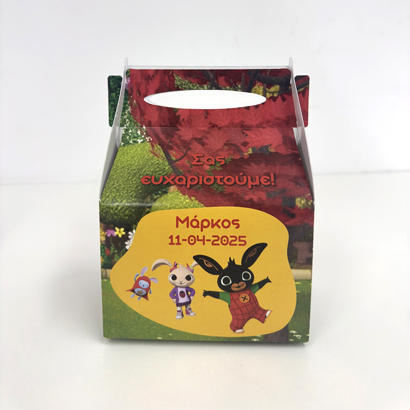 Κουτάκι Bing τύπου Lunch Box