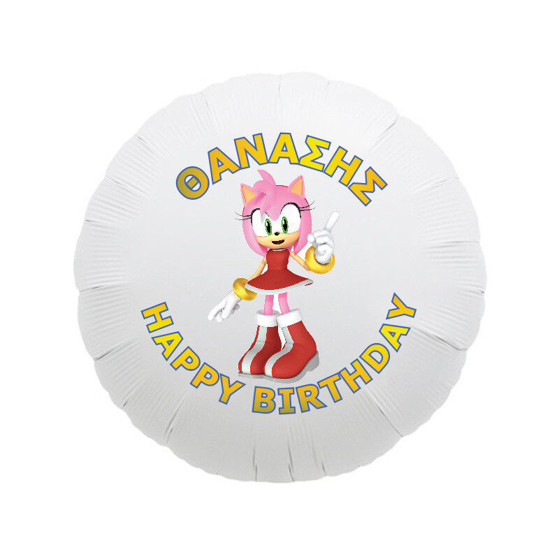 Μπαλόνι Φόιλ Amy Rose με όνομα / 43cm