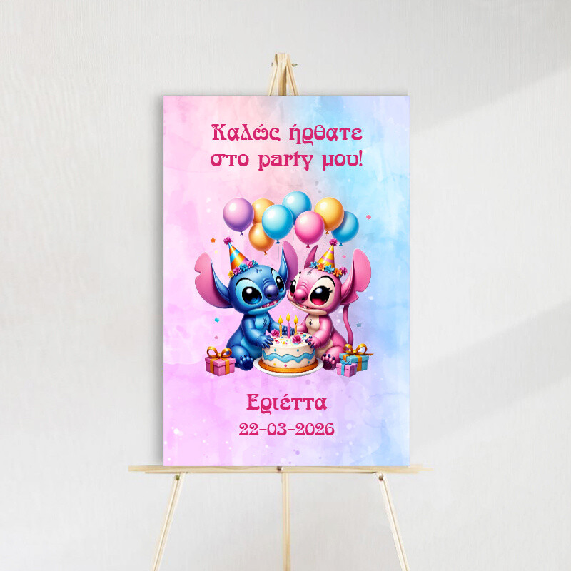 Ταμπέλα Πάρτυ Stitch & Angel ξύλινη/60*40cm