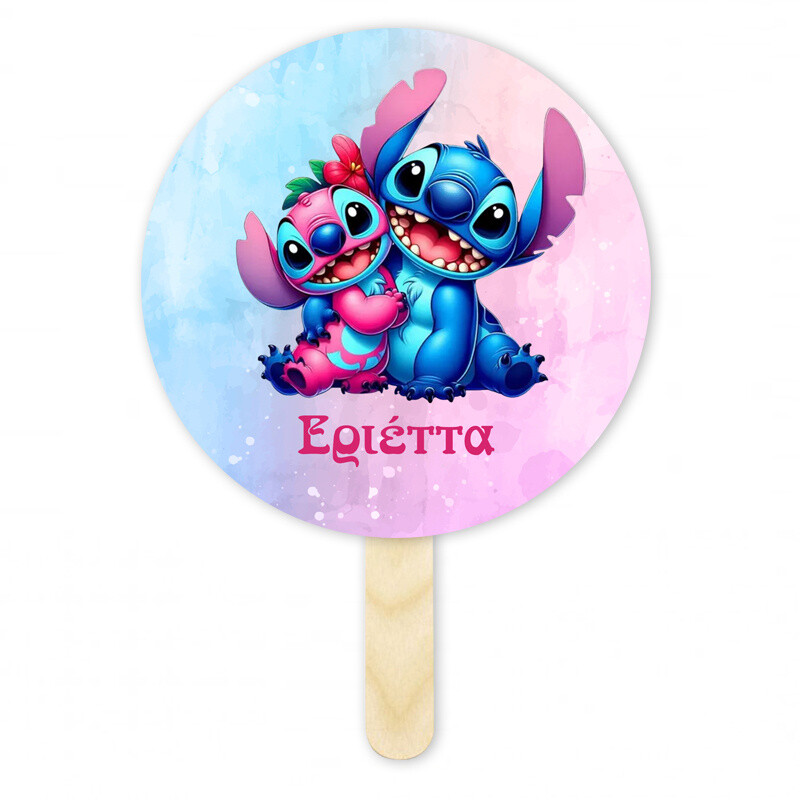 Βεντάλια Χάρτινη με όνομα Stitch & Angel κύκλος