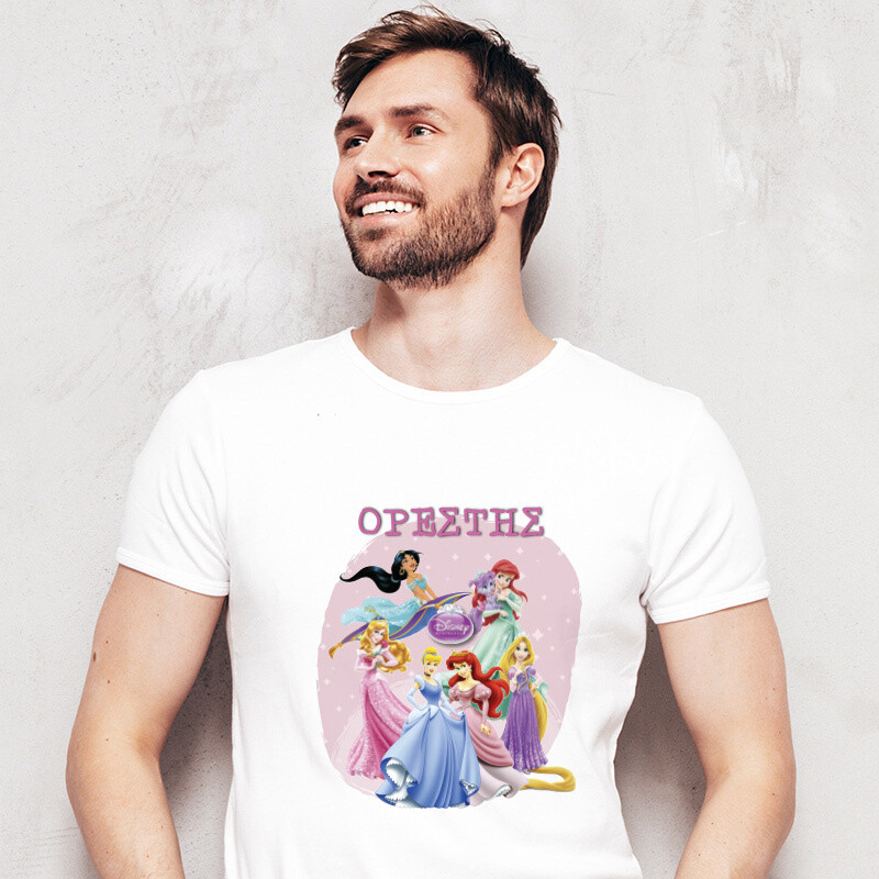 Ανδρικό T-shirt Disney Princess για τον Μπαμπά με όνομα