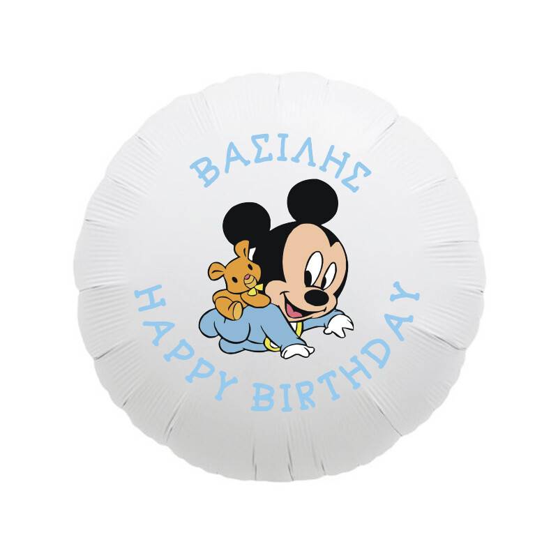 Φόιλ Μπαλόνι Baby Mickey με όνομα / 43cm