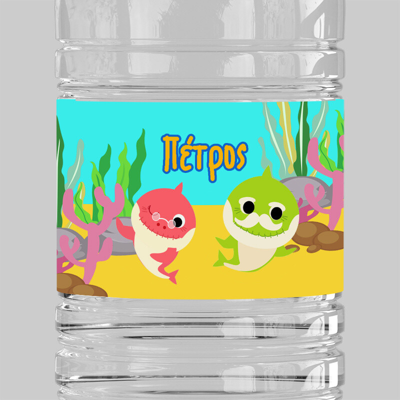 Ετικέτες νερού με όνομα Baby Shark / 8 τμχ