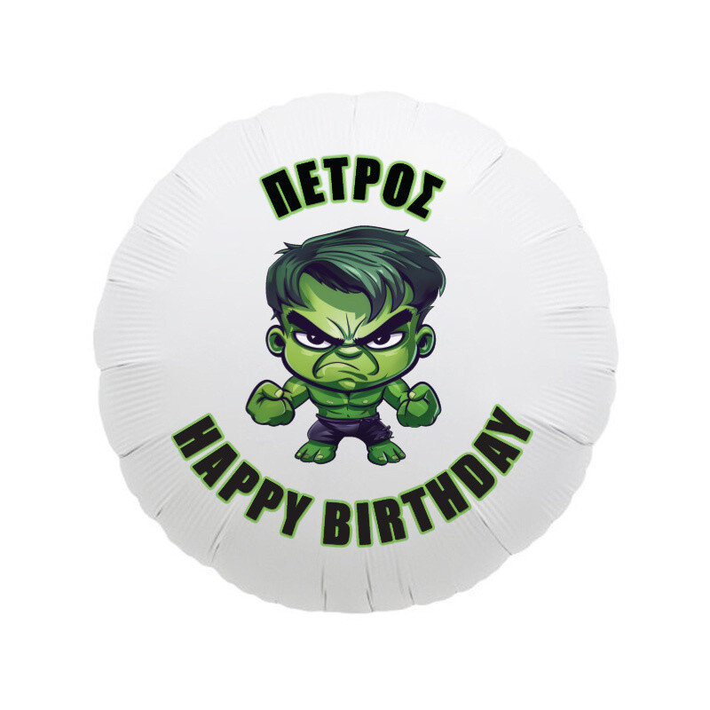 Μπαλόνι Φόιλ Baby Hulk με όνομα κύκλος / 43cm