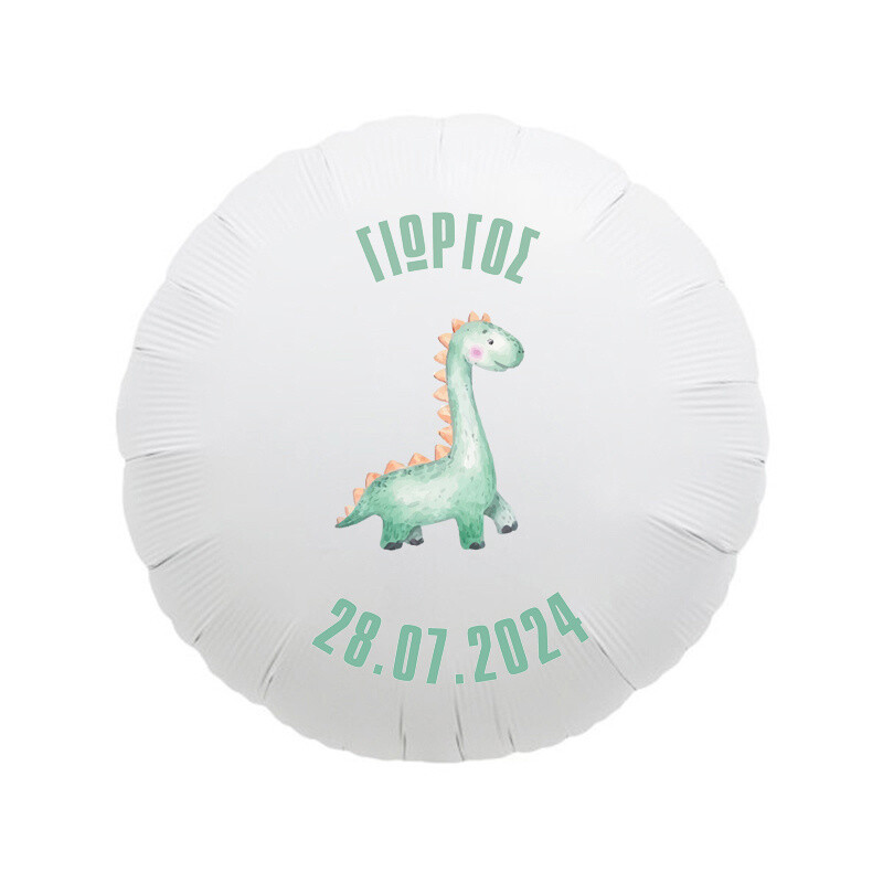 Μπαλόνι Φόιλ για Βάπτιση Baby Dino με όνομα/43cm