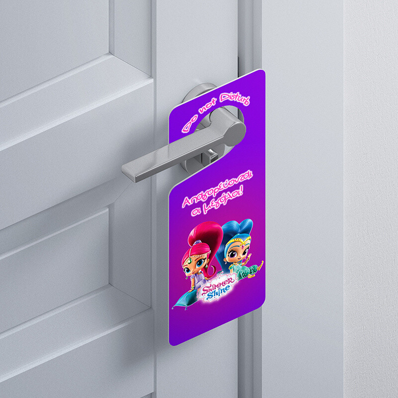 Ξύλινο Διακοσμητικό Shimmer & Shine “Do not disturb”
