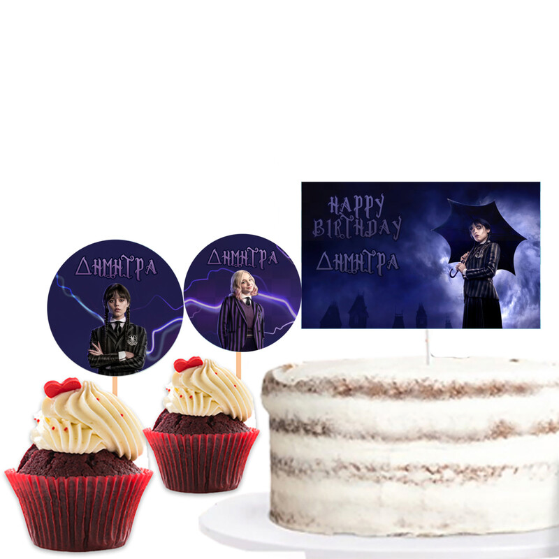 Διακόσμηση τούρτας Wednesday & cupcake toppers
