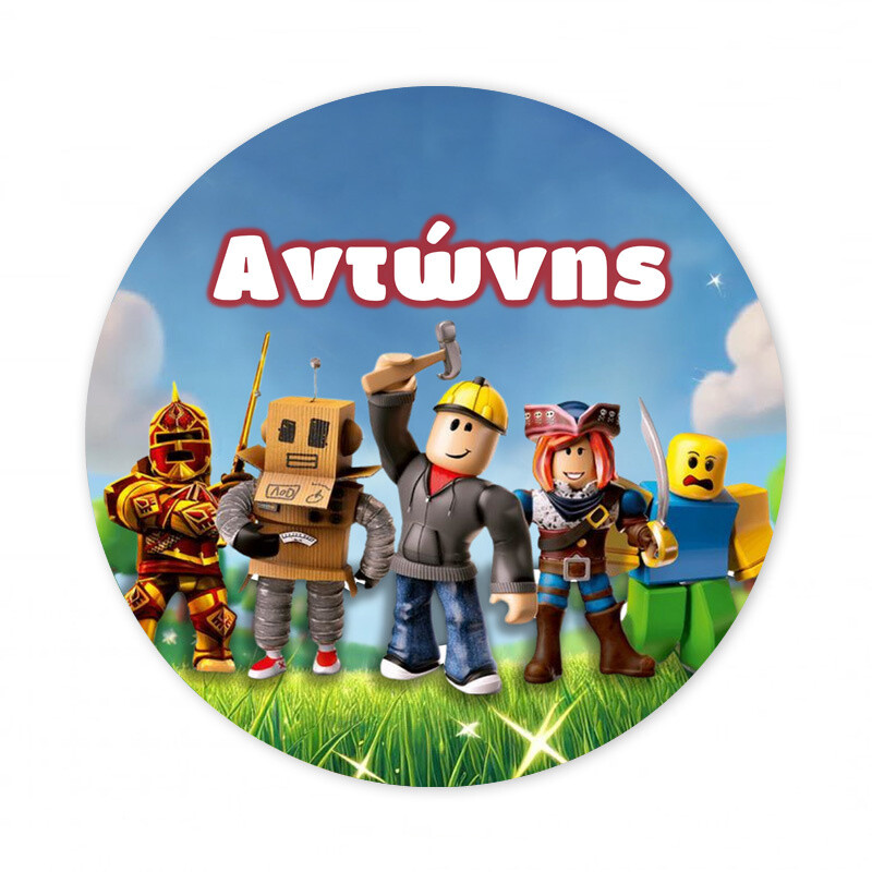 Αυτοκόλλητο με όνομα Roblox 27cm
