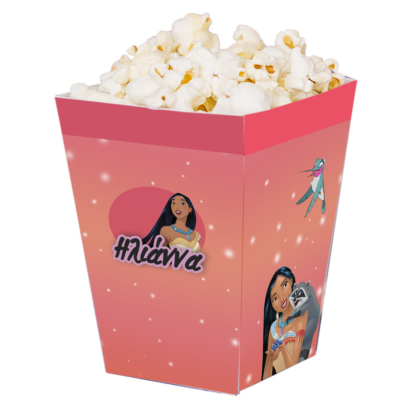 Κουτί Pop Corn με όνομα Pocahontas 15cmx9cmx9cm