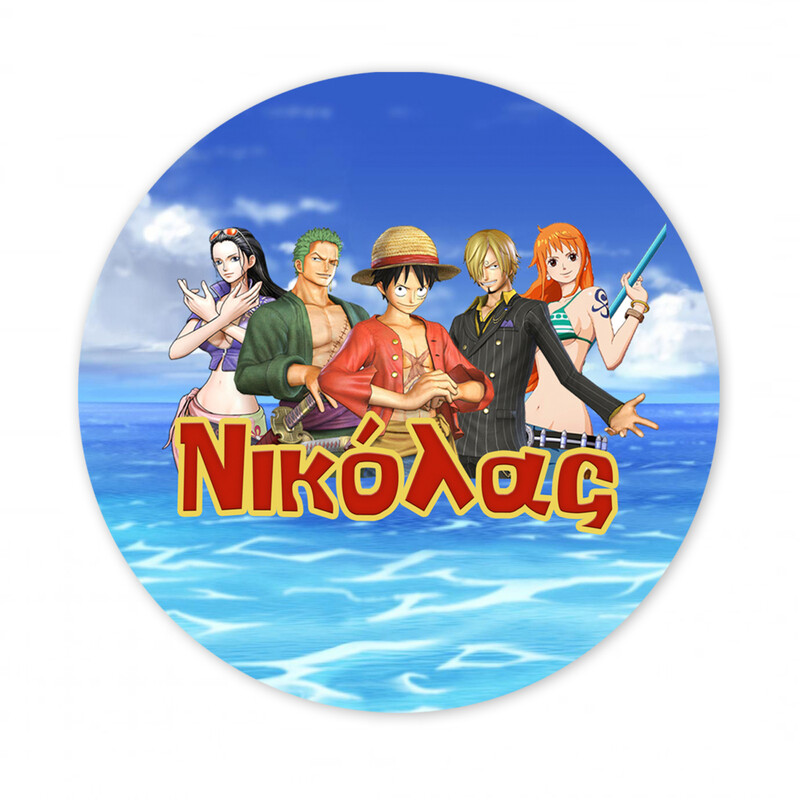 Αυτοκόλλητο με όνομα One Piece 27cm