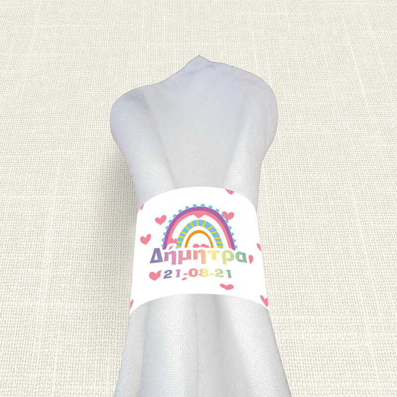 Δαχτυλίδι πετσέτας χάρτινο με όνομα Retro Rainbow