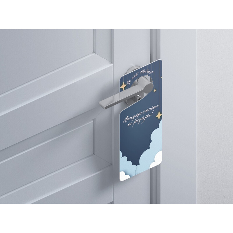 Ξύλινο Διακοσμητικό Little Star “Do not disturb”
