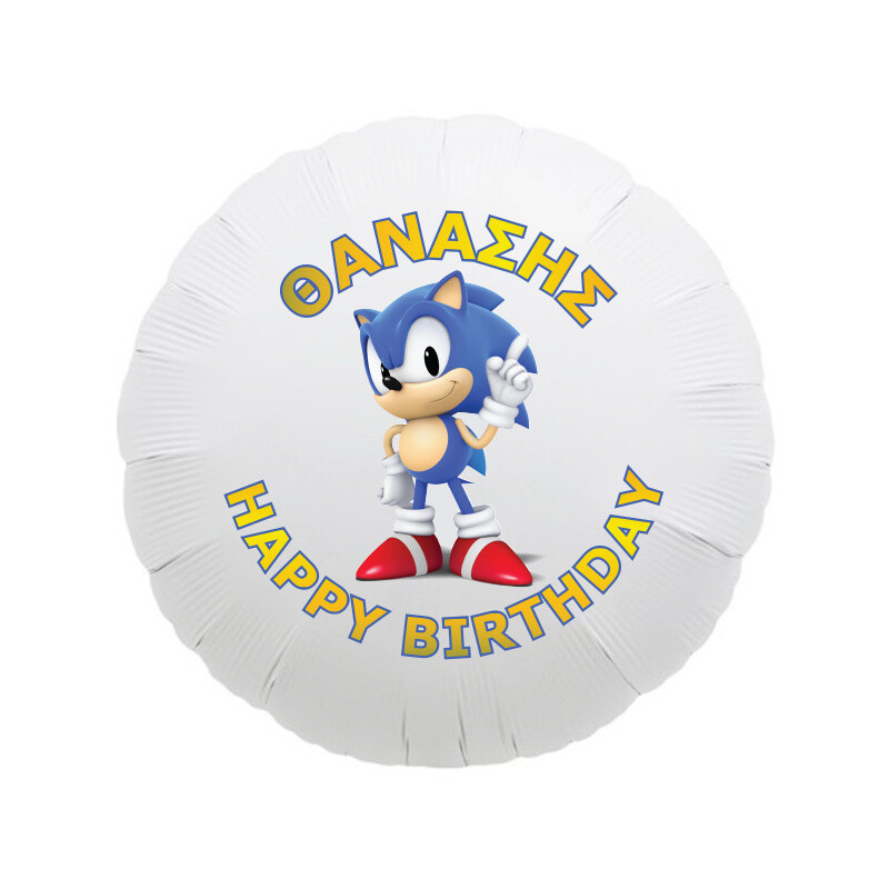 Φόιλ Μπαλόνι Sonic με όνομα / 43cm