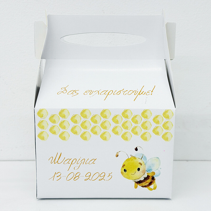 Κουτάκι Μέλισσα τύπου Lunch Box