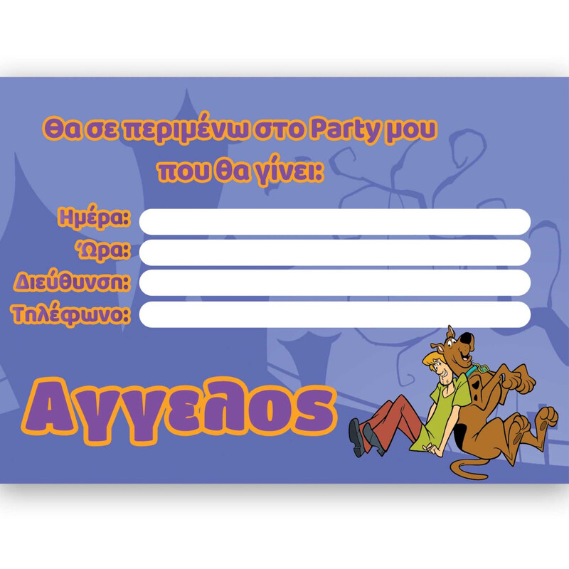 Προσκλήσεις πάρτυ με όνομα Scooby-Doo / 8τμχ