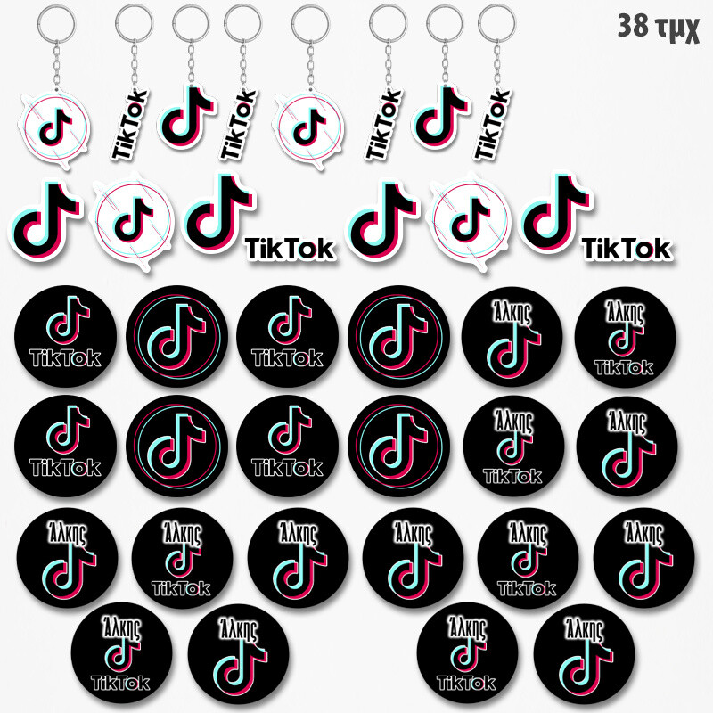 Πακέτο Δωράκια TikTok για πάρτυ 38τμχ