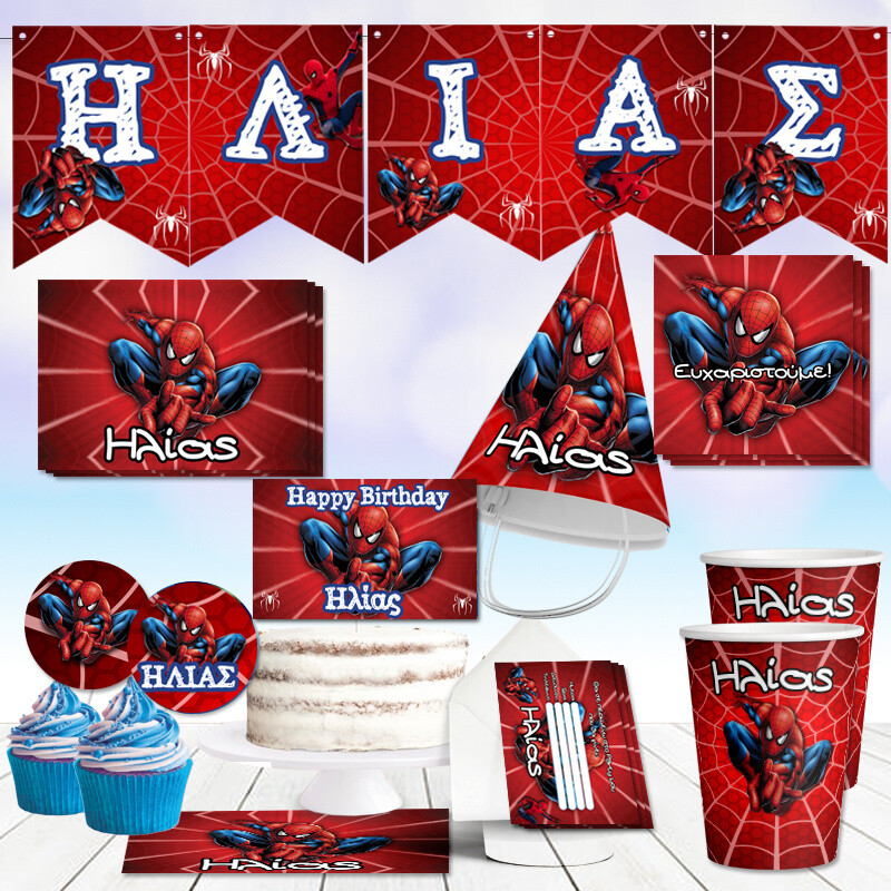Σετ πάρτυ με όνομα Spiderman XL/8 ατόμων