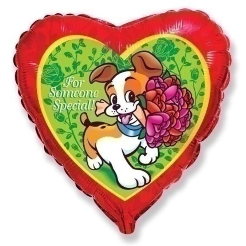 Μπαλόνι Φοιλ 18 Καρδιά Love Dog - Σκύλος / 46 εκ