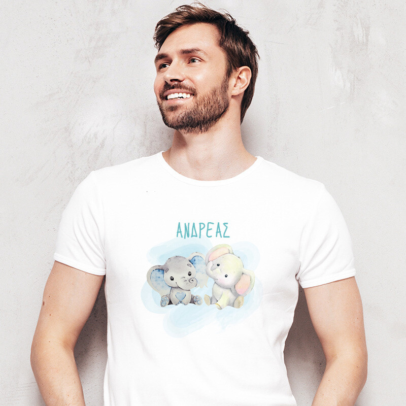 Ανδρικό T-shirt Ελεφαντάκι Μπλε για τον Μπαμπά με όνομα