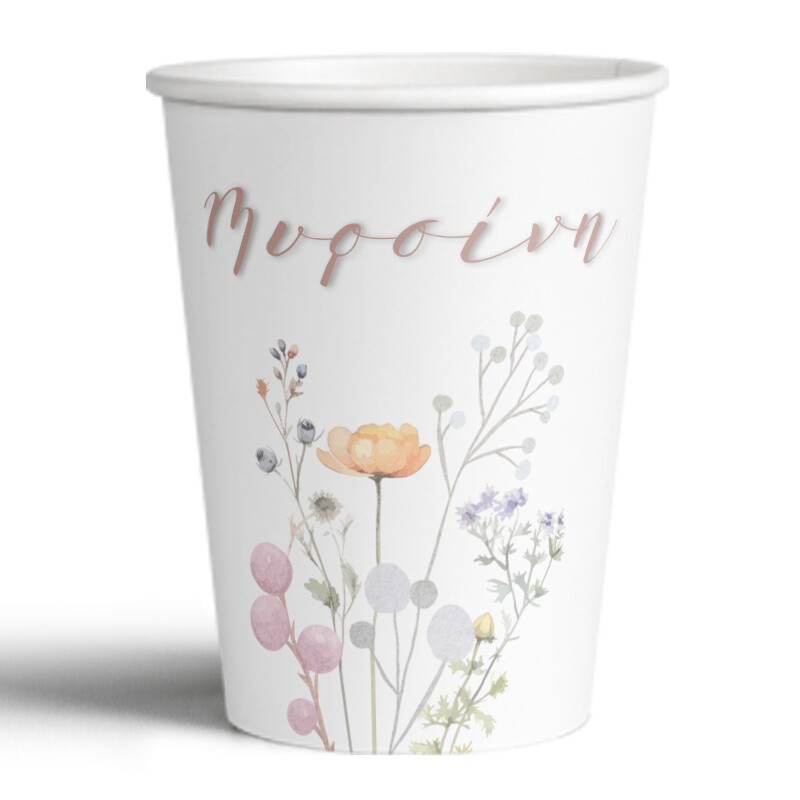 Ποτηράκια χάρτινα με όνομα Floral Pastel 250ml/8τμχ