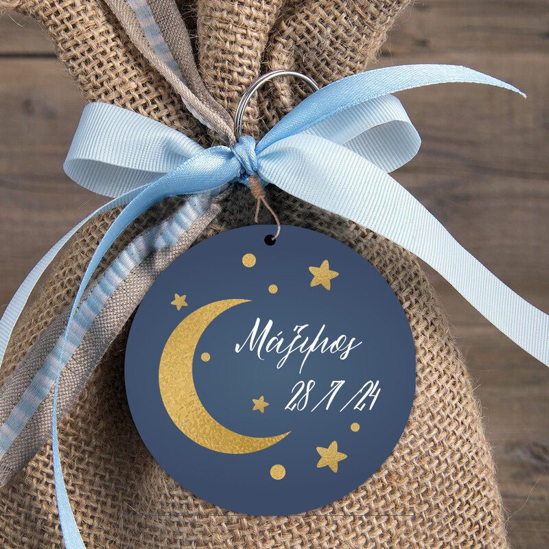 Ξύλινη φιγούρα Little Star για μπομπονιέρα