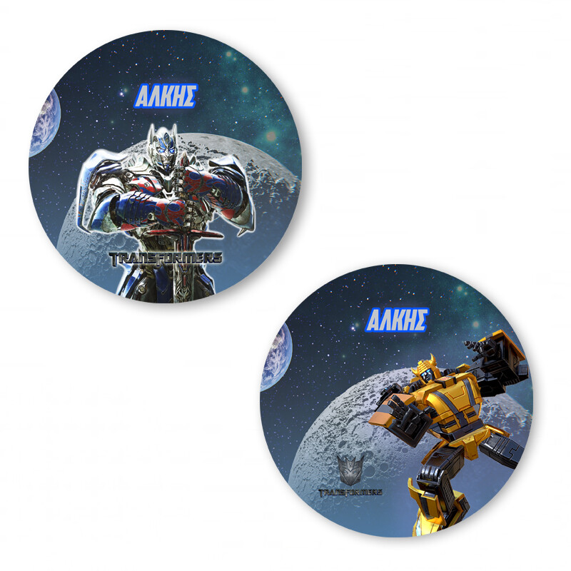 Αυτοκόλλητα με όνομα Transformers / 2τμχ