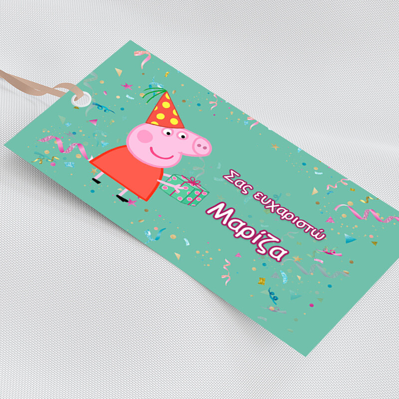 Ετικέτα δώρου χάρτινη με όνομα peppa Pig / 5τμχ