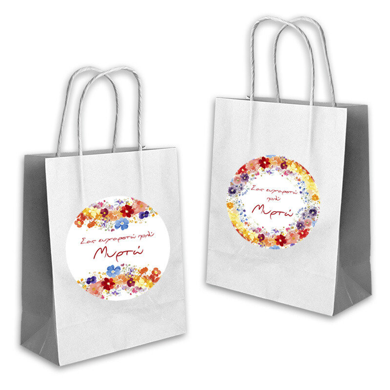 Τσάντα Δώρου Floral με όνομα χάρτινη/ 22cmx18cmx8cm