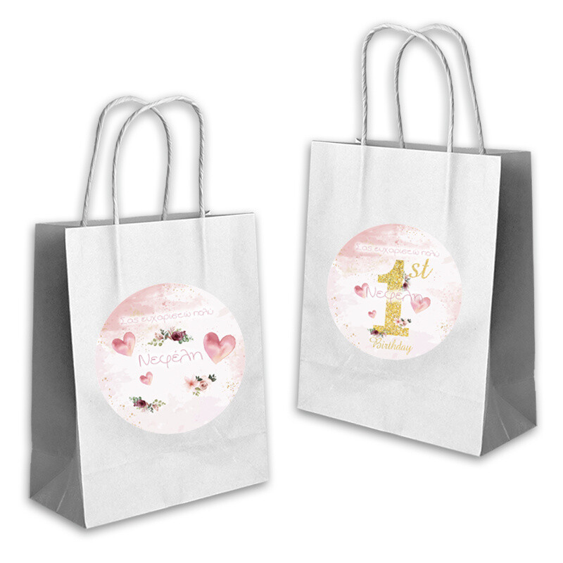 Τσάντα Δώρου 1st Birthday Girl με όνομα χάρτινη/ 22cmx18cmx8cm