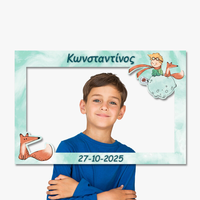 Κάδρο Photobooth Ο Μικρός Πρίγκιπας για φωτογραφίες/ 60cm*40cm