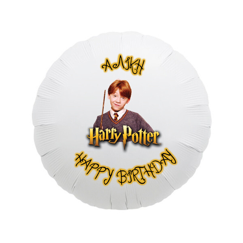 Μπαλόνι Φόιλ Harry Potter με όνομα / 43cm