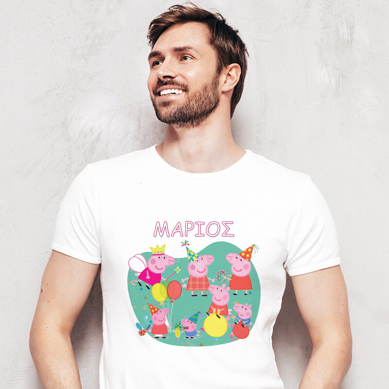 Ανδρικό T-shirt Peppa για τον Μπαμπά με όνομα