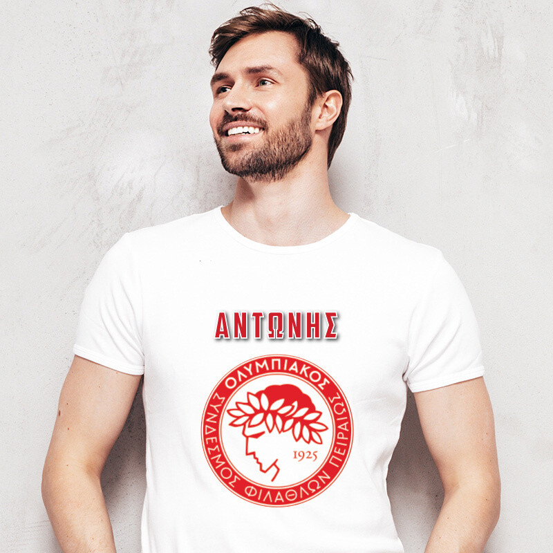 Ανδρικό T-shirt Ολυμπιακός για τον Μπαμπά με όνομα