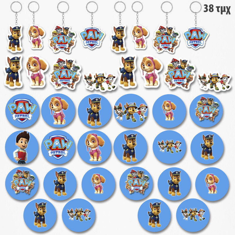 Πακέτο Δωράκια Paw Patrol για πάρτυ 38τμχ