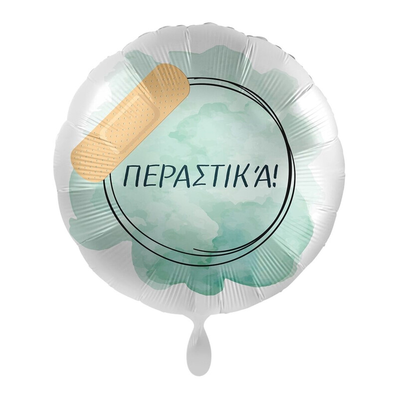 Μπαλόνι Φοιλ 17 Περαστικά / 43 εκ